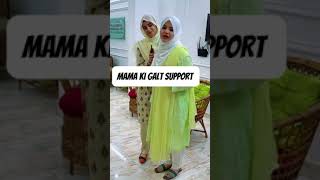 mama ki glte support 🙃youtubvideo motivationalvideo moralstories kaynat [upl. by Avehsile]