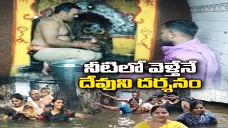 Narasimha Swamy Cave Temple Opened After 4 Years  at Bidar  4ఏళ్ల తర్వాత తెరుచుకున్న ఆలయం [upl. by Gardy384]