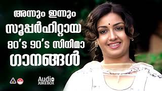 മനം കുളിർപ്പിക്കും മെലഡി ഗാനങ്ങൾ  EVERGREEN MELODY SONGS  MELODY SONGS MALAYALAM [upl. by Nnyw]