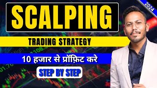 Scalping Trading Strategy  For Low Capital 2024 [upl. by Ahsok]