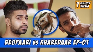 Beopaari vs Kharedaar EP01  Comedy Skit  Sajid Ali amp The Great Muhammad Ali [upl. by Novj]