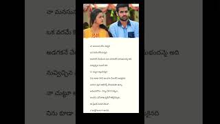 em cheppanu sad song lyricsnenu sailaja movie sad status telugu sad lyrics trending viral love [upl. by Llenad]