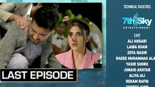 Kaffara Episode 57 Teaser  Kaffara Ep 57 Promo  Today kafara 57 Full Drama Review kaffara drama [upl. by Marchall509]