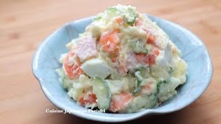 Recette Salade de pommes de terre I Potato Salad I Salade Japonaise I Cuisine Japonaise Paris04 [upl. by Inot946]