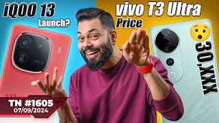 iQOO 13 Comingrealme P2 Pro Launchvivo T3 Ultra Price😯Xiaomi 15 Ultra CameraHMD FusionTTN1605 [upl. by Sarad]