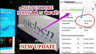 NIELSEN MORE POINT कैसे ✅ चेक करें  नील्सन HOW TO NIELSEN MORE POINT PROBLEM [upl. by Otrebla430]