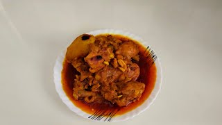 GOALONDO STEAMER CHICKEN CURRYগোয়ালন্দ স্টীমার চিকেন কারি [upl. by Vorfeld]