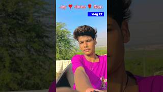 Jay ❣️ shree 🫶 Ram vlog 37 soprot 🧿🌺 me [upl. by Fatima]