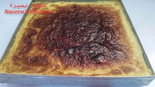 Recette KarantikaKaren  الكرانتيكة الوهرانية بدون إضافات حديثة و السر في الحصول على طبقة من الفوق [upl. by Nwahsauq]