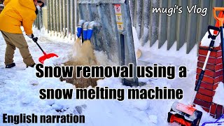 Snow melting machine first start [upl. by Riada]