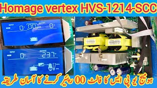 Homage Vertex 1214SCC  homage vertex fault  Homage Vertex ups repair  china inverter fault 00 [upl. by Nylekcaj501]