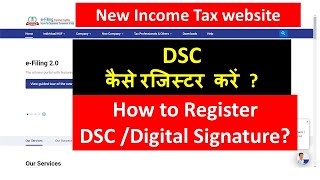 How to Register DSC in Income Tax Portal I Digital Signature Certificates I CA Satbir Singh [upl. by Louisette383]