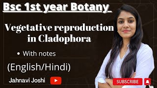 Cladophora Vegetative reproduction Notes Bsc 1st year Botany [upl. by Beacham]