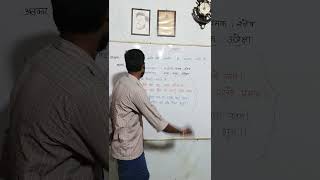 Coming soon arthalankar forall studentsofboardexaminationby vibhanshusirviralvideoshorts ytshort [upl. by Ecnav]