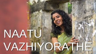 Nattuvazhiyorathe Cover  Gadhama  Anila Rajeev  Vishnu Anil  KS Chithra  Bennet amp Veetraag [upl. by Terej]