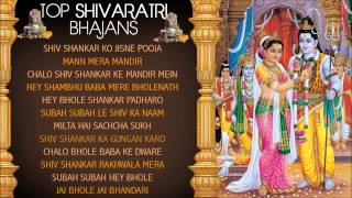 Top Shivratri Bhajans Vol2 By Hariharan Anuradha Paudwal Suresh Wadkar Full Audio Songs Juke Box [upl. by Eelak406]