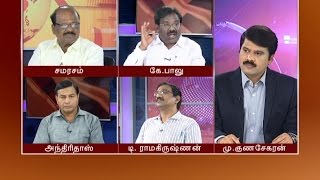 காலத்தின் குரல்  08102016  EPISODE 6  Kalaththin Kural  News18 TamilNadu [upl. by Raff866]