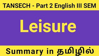 Leisure poem by William Henry Davies  Summary in tamil [upl. by Landahl]