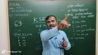 KSET EXAM 2024  Result Very soon [upl. by Ahsenac]