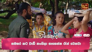 සමහර කට වැඩි නංගිලා සෑහෙන්න රැග් වෙනවා [upl. by Koch542]