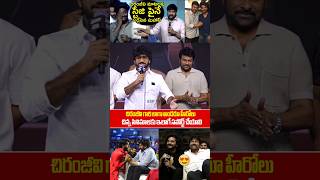 Director PrashantVerma Emotional Words About Chiranjeevi Garu  Vishwambhara  SSP TV [upl. by Blackstock]