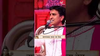 माता और पिता के दोनों की पिटाई में अंतर है 😄kumarvishwas apneapneram [upl. by Keelia]