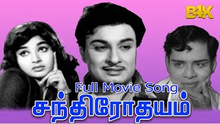 Chandrodayam Full Movie Songs  MGR Jayalaitha  MSViswanathan  Vaali  B4K Music  4K Video [upl. by Bullock807]