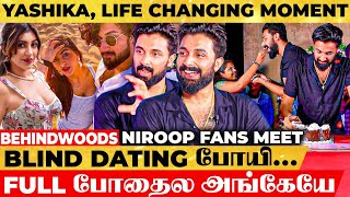 PREGNANTஆ இருந்தா தான் 🤪 புரிஞ்சிக்கணும் Openஅ சொல்ல முடியாது 😂 Niroop Fans Meet [upl. by Stanislaw]