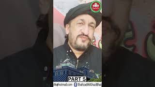 Seenay me dard Jadu ki alamat PART 05  Desi  Dua  Islamic  Prayer [upl. by Christianity]