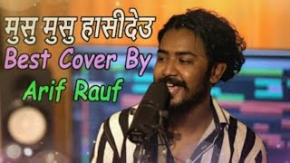 Musu Musu Hasideu Full Video Cover  Aarif Rauf amp Anil Rai [upl. by Kaazi]