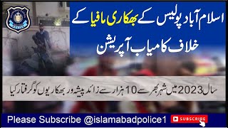 Islamabad police Effective Measures in 2023 against beggars Mafia  Discourage Begging Practices [upl. by Casteel806]