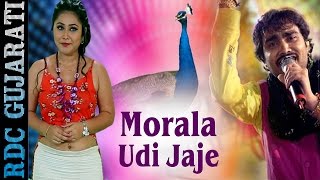 SUPER HIT GUJARATI SONG  Morala Udi Jaje  JIGNESH KAVIRAJ  Video Song  Gujarati Remix Song [upl. by Lalitta]