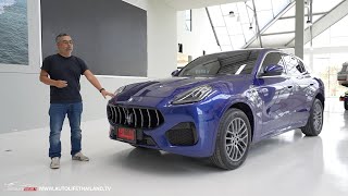 ลอง Maserati Grecale GTรถSUV หรู แรง 300 ม้า หน้าสวย แต่ถ้าให้ครบตาม option ให้จบเพิ่มอีกเป็นล้าน [upl. by Esteban]