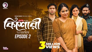 কিশোরী  Kishori  EP 02  Eagle Team  Drama Serial  Eagle Web Series  Natok 2024 [upl. by Mirelle]