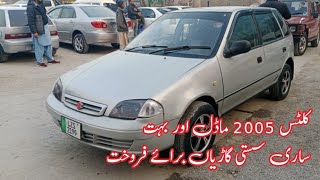 Cultus 2005 model for sale  used cars for sale crown tv channel  Kalyam motors [upl. by Bobseine792]