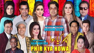 Phir Kya Howa  New Stage Drama Trailer 2024  Naseem Vicky and Tahir Anjum  Guddu Kamal [upl. by Ferretti367]