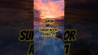 jannatulfirdaus quranurdutranslation surahnoor ayah21 islamicvideo shorts viral trending yt [upl. by Akived]