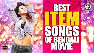 Bangla Item Song Juke box 2017  Top 13 Songs  Bengali Movie  Full HD [upl. by Nyleuqaj]