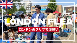 【古着の買い付けにも重宝される】ロンドンのフリーマーケットで激レアTシャツを探す「Peckham Car Boot Sale」 [upl. by Annahsor]