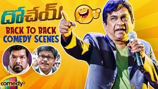 Dohchay Movie Back to Back Comedy Scenes  Naga Chaitanya  Kriti Sanon  Latest Telugu Movies [upl. by Dustin236]