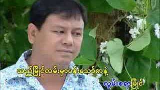 Myanmar MusicSoon taw mying HTD Tun yin [upl. by Analaf476]