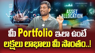 Best Mutual Fund Asset Allocation Strategies  How to do Asset Allocation Right Wayidreamoneywallet [upl. by Guthrey]