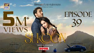 Sukoon Episode 39  Digitally Presented by Royal English Subtitles  28 Feb 2024  ARY Digital [upl. by Atiluap970]