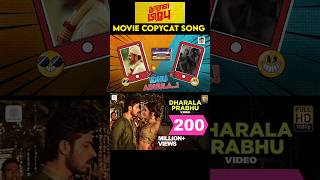 Dharala Prabhu Copycat song 😅😅😅  Tamil Copycat song  harishkalyan shorts [upl. by Bravar]