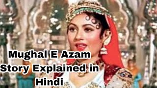 Mughal E Azam 1960 Full Movie Explained in Hindi hindi movie seriesexplainhindi [upl. by Hyacinth]