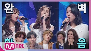 ENG sub I can see your voice 6 6회 세븐틴을 울린 감동 자체 제작돌 세분틴의 소나기 임도연 홍주현 이다원 190222 EP6 [upl. by Alanson]