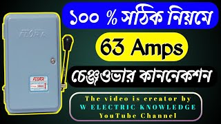 How to connection 63A Changeover Switch  Flora 63 A changeover connection  W Electric Knowledge [upl. by Iaverne]