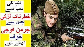 Worlds Most Dangerous Sniper  Lyudmila Pavlichenko [upl. by Edgar]