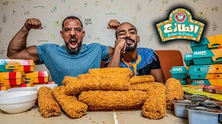 تحدي ١٦،٠٠٠ سعرة كريسبي رول 🌭 Al Tazaj 16000 Calories Challenge [upl. by Cusack]