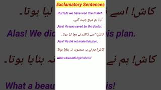 Exclamatory sentences daily usage sentences  English grammar [upl. by Elohcin]